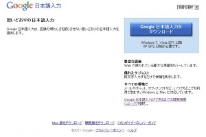 image_20110909_124812_3