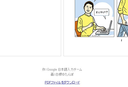 image_20110909_125018_4