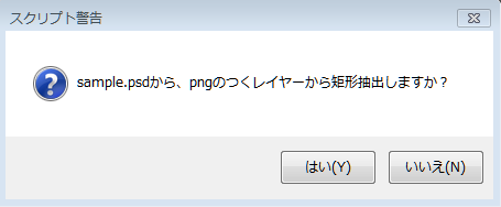 image_20150116_221046_7