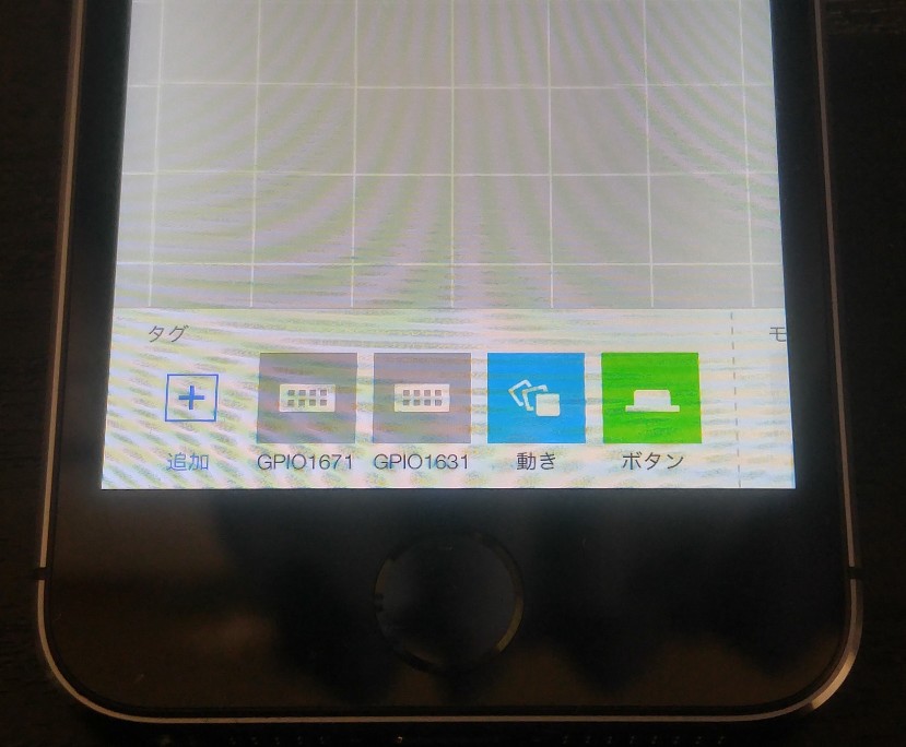 littlebits_meets_mesh_4