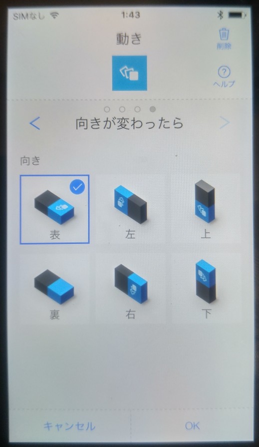 littlebits_meets_mesh_6