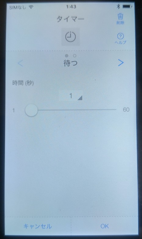 littlebits_meets_mesh_8