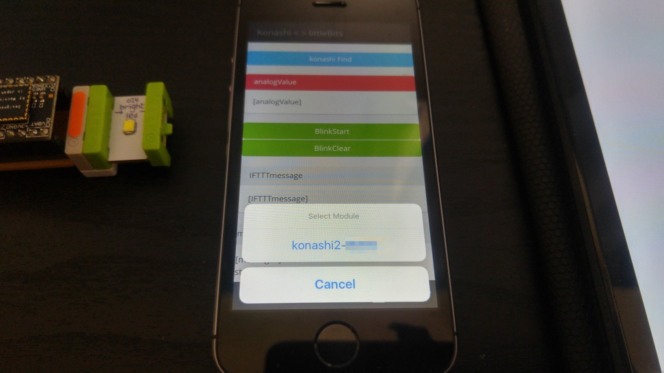 konashijs-websocket-ifttt-connect_3_1