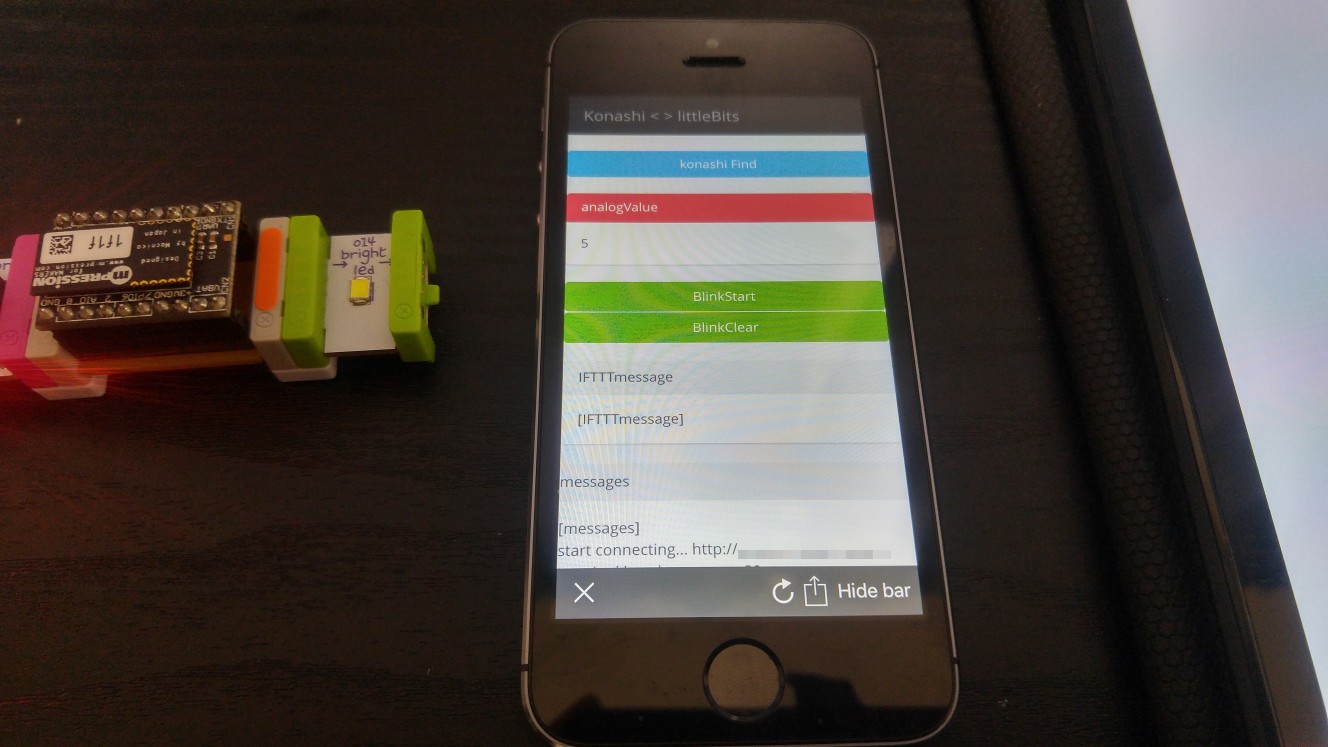konashijs-websocket-ifttt-connect_4_1