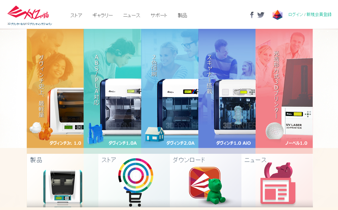 tokyomaker-3dprinter-lecture-1_1