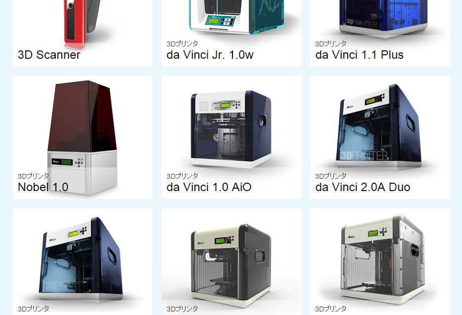 tokyomaker-3dprinter-lecture-1_3