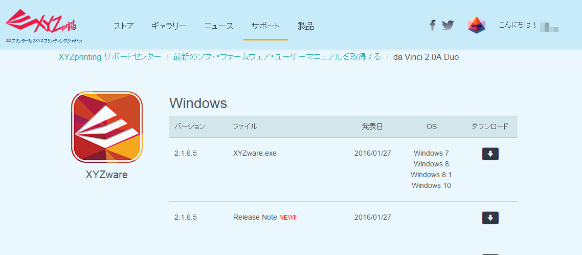 tokyomaker-3dprinter-lecture-1_4