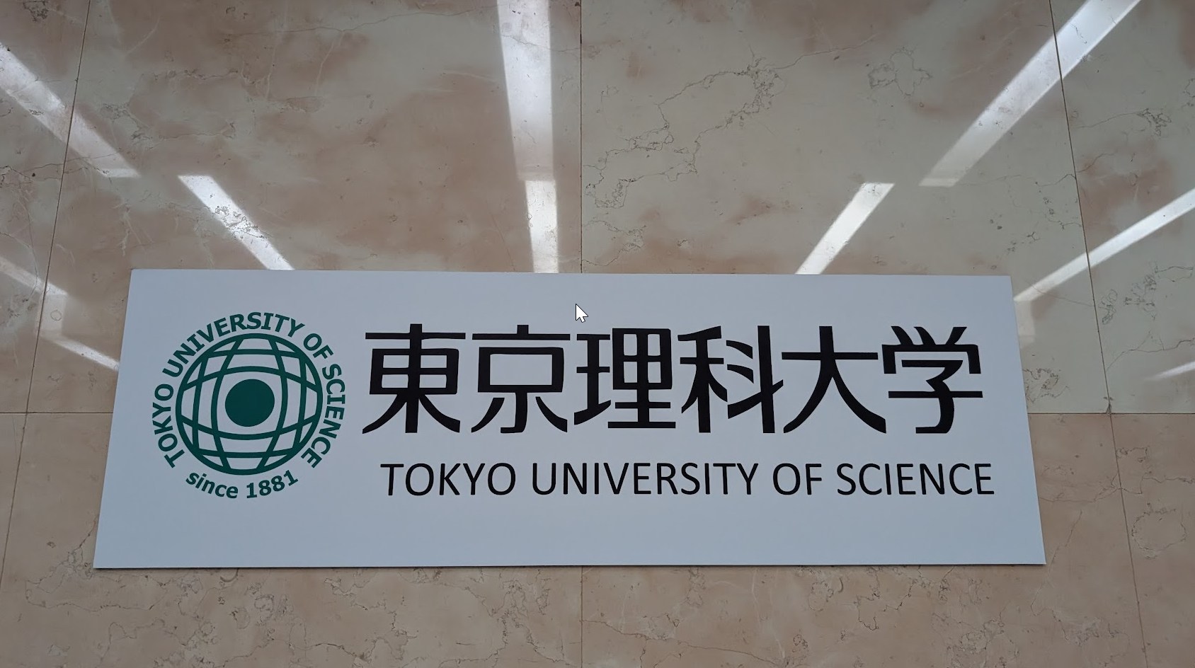 2025 年も 東京理科大学 経営学部 国際デザイン経営学科 高島研 にて学生プロジェクトに進行設定や技術選定のアドバイザーをしてきました のサムネイル