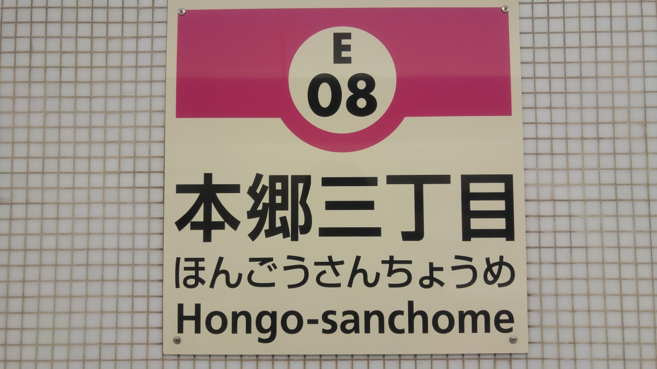 大学でWEBとデバイス連携の話をざっくばらんにしてきました