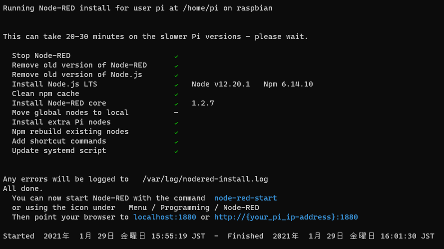 Raspberry Pi Desktop (Recommended) に Node-RED のインストールするメモ 2021年1月版 のサムネイル