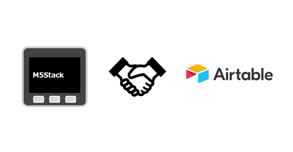 M5Stack から HTTPS で AirTable にデータを書き込むメモ のサムネイル