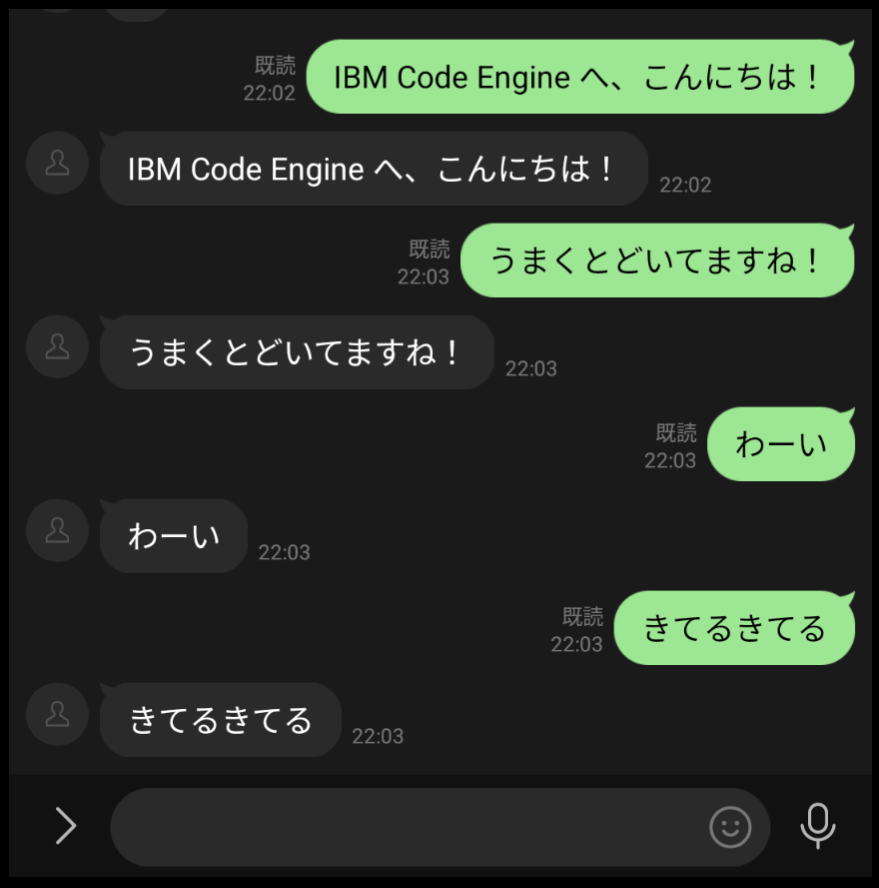 ibm-code-engine-simple-linebot-base-docker-image_11.png